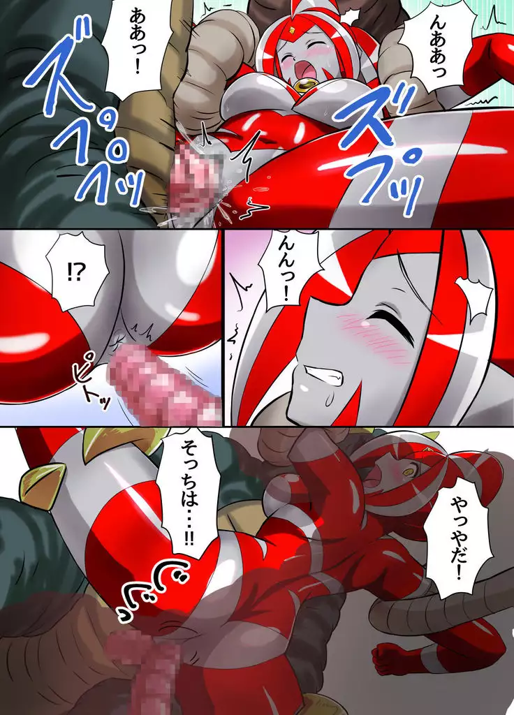 Ultimate Rena Ch. 3 Dai Pinch! Kaijuu Renkei Kougeki!