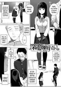 [Sasamori Tomoe] Houkago no Yuutousei Ch. 1-8 + Appendix [English]