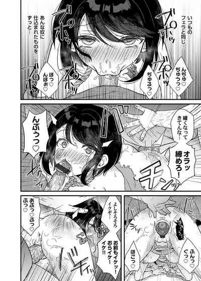 COMIC Magnum Vol. 148