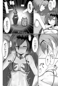 (C95) [Sasakama Box (Rumiya Isasa)] Shiniki Shinpan PLUS (Granblue Fantasy)