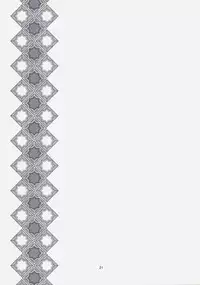 (C75) [Memoria (Tilm)] Koishiku naru Hodo Sonemashii!! (Touhou Project)