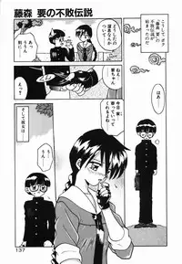 [Akifuji Satoshi] Holy Night