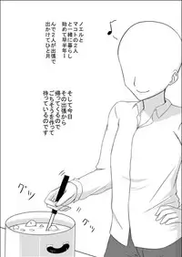 [Salad Abura (Kuramoto Keizou)] MakoNoe to no Seikatsu (BLAZBLUE) [Digital]