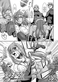 [Take] Lust Prison - Violation of a Captivating Flower [English] [SaHa]