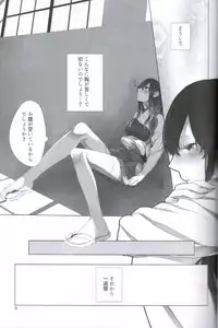 (C87) [Sleeper (Nekomura)] Ippai Taberu Kimi ga Suki! (Kantai Collection -KanColle-)