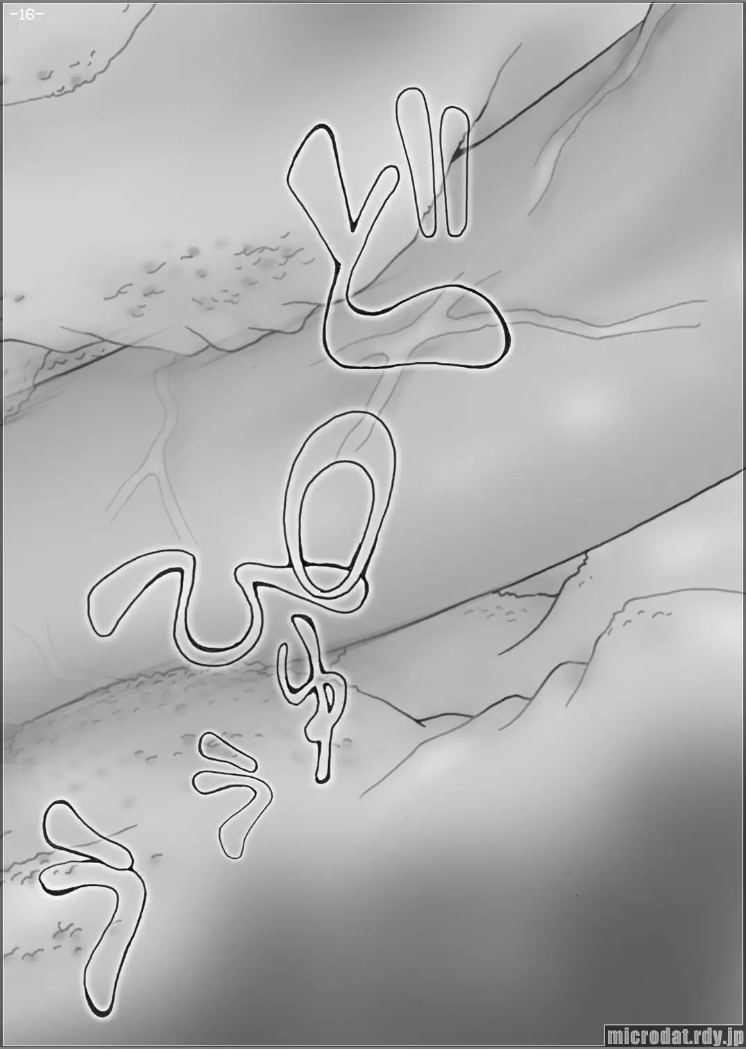 Kyonyuu Shougakusei i-chan