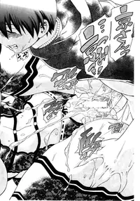 [Aoyama Akira] Himitsu no Sign - Secret Signature