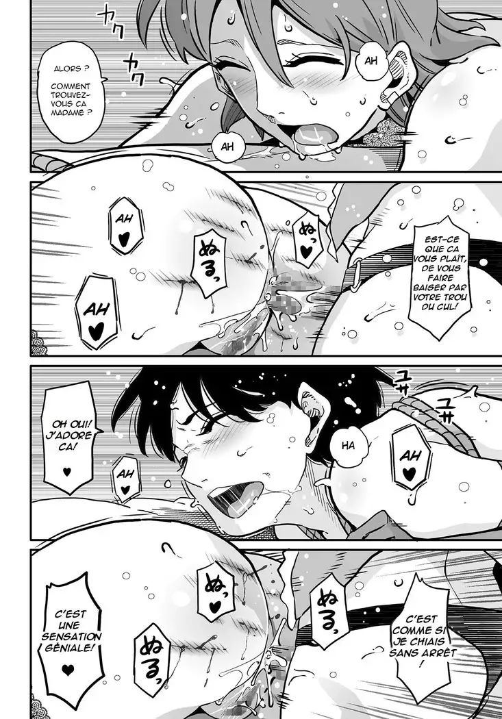 Hahaoya Shikkaku Elite Oyako no M Buta Netorare Tenraku Jinsei