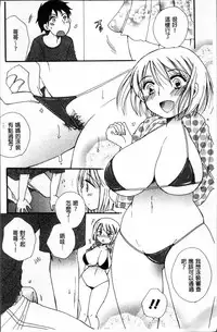 [BENNY'S] Tabegoro MIX [Chinese]