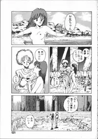 [Yoshida Kei] SILENT NOISE