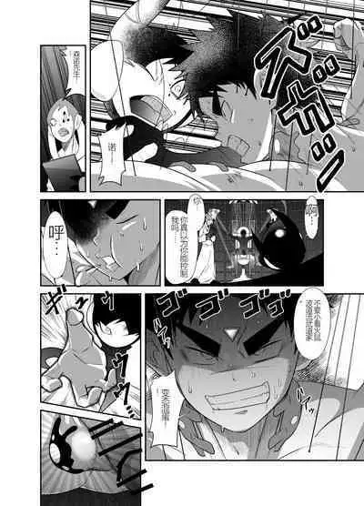 Nude Soldier Plus |汪汪个人汉化 |如月宙太