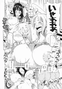 (C75) [Dorepooru (Leopard)] Leopard Hon Soushuuhen 2 (Various)