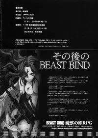 (C57)[Keumaya (Inoue Junichi)] Hage to Hige SIDE HIGE (Turn A Gundam)