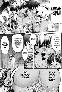 [Esuo] Licking Monster (Towako Ichi) [English] {CapableScoutMan & S.T.A.L.K.E.R. & B.E.C. Scans}