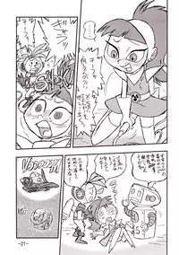 [UNION OF THE SNAKE (Shinda Mane)] psychosomatic counterfeit vol. 1 (Atomic Betty)