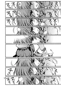 [Akai Marlboro (Aka Marl)] Akai Mokujiroku