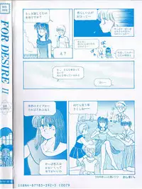 [Anthology] FOR DESIRE Vol. 2