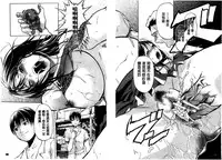 [Ozaken] Jyunjo Aigan Kanojo | 純情愛玩生化女友 [Chinese]