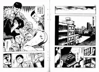 [Maeda Toshio] Okkake Datenshi [Chinese]