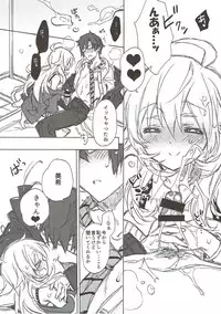 (C93) [J.O.C★e.go!! (Kasuga Souichi)] Kawaigatte, Kawaigararete (THE IDOLM@STER)