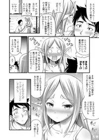 [Noise] Oppai, Futomomo, Sokoni Short Pants + DLsite Gentei Tokuten [Digital]