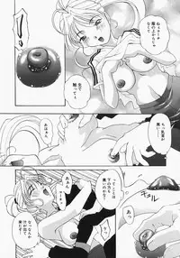 [Mimizushiki] Chichi Kubiwa