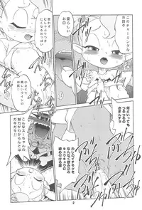 (C64) [CHROMATIC-ROOM (Maka Fushigi)] Vampiyan (Various)