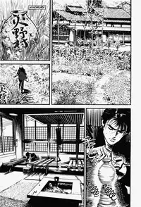 Crying Freeman Vol. 1