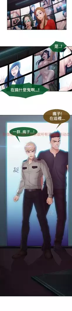 Lady Garden 淑女花苑 第二季