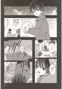 Kimi to Himitsu no Jugyou