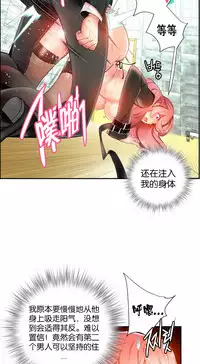 [Juder] 莉莉丝的脐带(Lilith`s Cord) Ch.1-22 [Chinese]