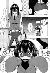[Anthology] Seifuku Musou Houkago Tokubetsu Koushuu hen