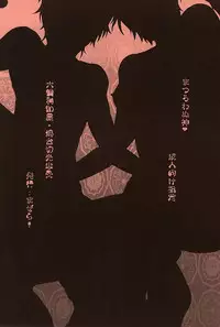 (SPARK10) [magella! (Miya)] Matsurowanu Kami (Touken Ranbu)