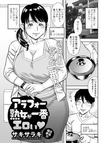 Action Pizazz 2018-07 [Digital]