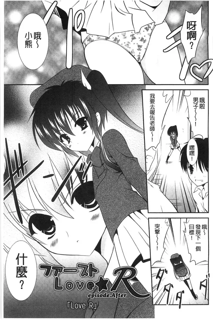 Nyuu！ 美巨乳！