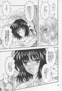 (C68) [Kotori Jimusho (Sakura Bunchou)] Asaki Yumemishi (Sailor Moon)