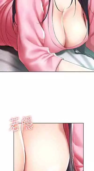 养老金的所有者 31-54 CHI (manhwaroshixp.wordpress.com/)