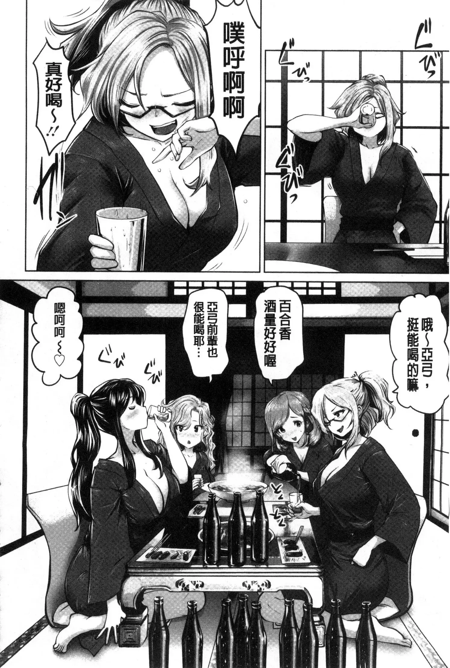 アイドルカム！ 偶像明星搖搖!