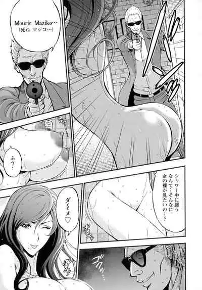 [Nagashima Chousuke] Anime Diver Z