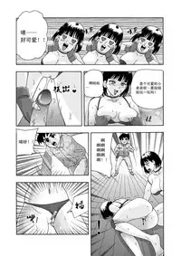 [噗大郎] 俠物語序章 - 俠之小者 (Dark Judgement, Chargeman Ken!) [Chinese]