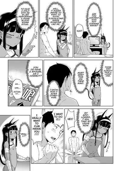 Kami to no Kaikou | Divine Encounter