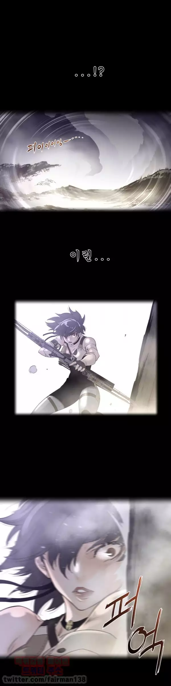 Perfect Half Ch.1-44