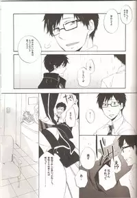 (C81) [AMAOh! (Mizuki Tama)] make love (Ao no Exorcist)