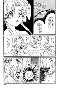 [Kazuma G-VERSION] Elf no Wakaokusama DELUXE