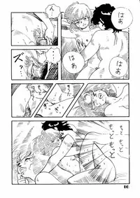 (C34) [Niko Chan Planning (Yasuhiro)] Monzetsu! Aloe Nankou - Yasuhiro Works - (Various)