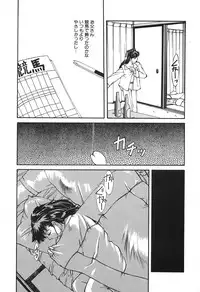 [Nishiki Yoshimune] SOLITAIRE