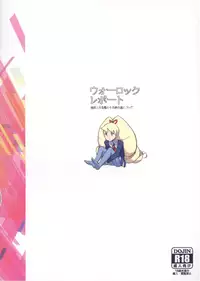 (C89) [Zenra Restaurant (Heriyama)] Warrock Report (Mega Man Star Force)