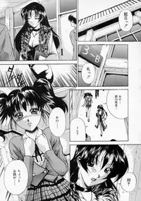 [Rurusa Shinano] Scape Goat