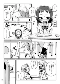 [Nanamehan (Hansharu)] Lemon Splash [Digital]