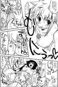 [Kimura Rongaku] Naruga-san no Chinko Soushuuhen